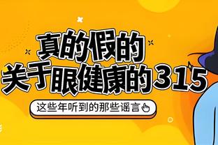 RAC1：拉菲尼亚可以出战对阵那不勒斯的比赛