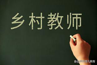 8强相遇能否改命？拜仁4次欧冠16强淘汰阿森纳，超过对阵其他球队